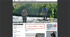 Desktop Screenshot of minamo-hokkaido.com