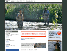 Tablet Screenshot of minamo-hokkaido.com